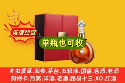 台州仙居县诚信回收人头马