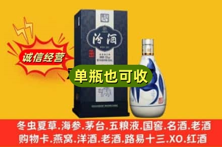 台州仙居县诚信回收汾酒