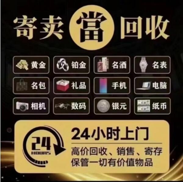 台州仙居县抵押汽车